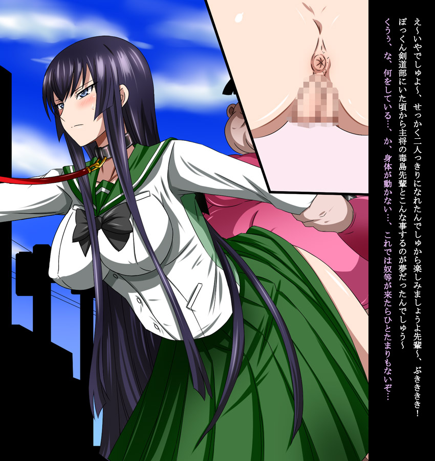[Urasekai 2] Super Hentai CG Shuu 06 - Kimohiko Yaritai Houdai! (Various) - Page 37