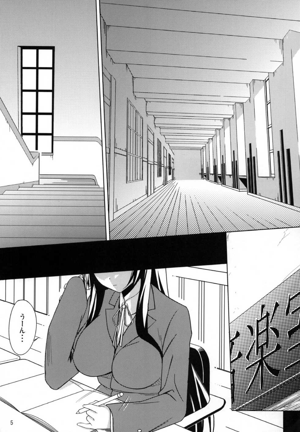 (Puniket 22) [RADICAL DASH (Miyane Aki)] LOVE LOVE HEART (K-ON!) - Page 4