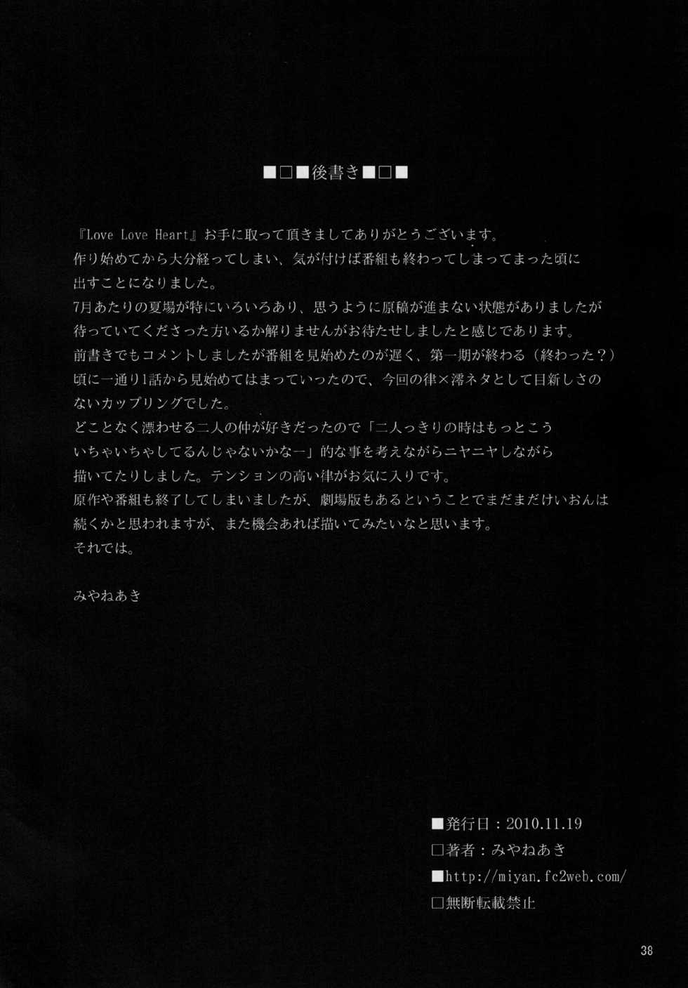 (Puniket 22) [RADICAL DASH (Miyane Aki)] LOVE LOVE HEART (K-ON!) - Page 37