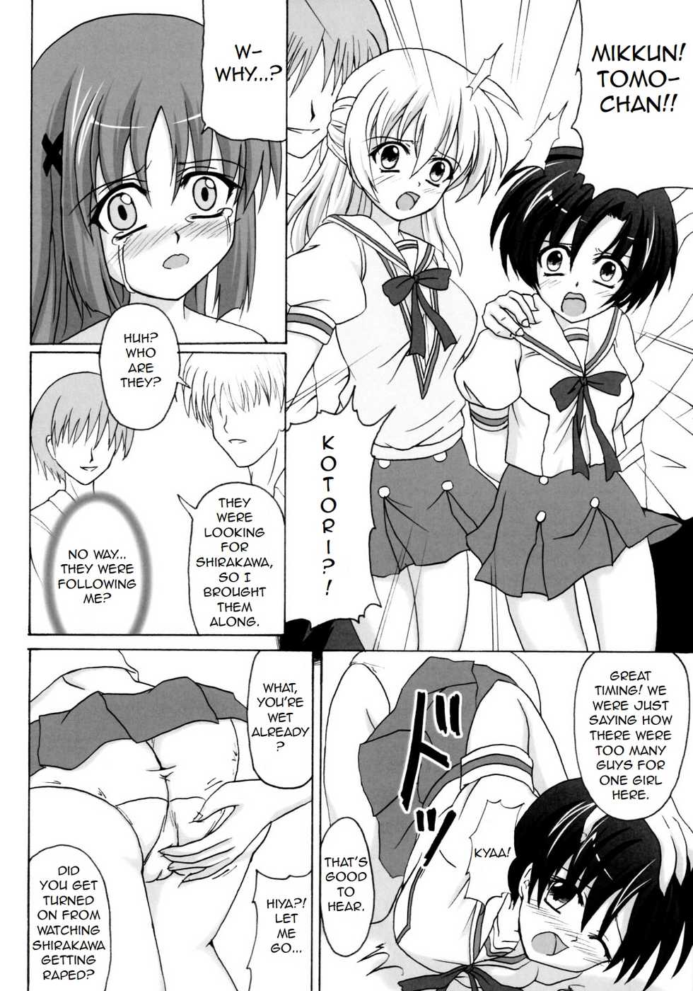 [Nejima Kikougen (Kirisawa Tokito)] Rui Kase (D.C. ~Da Capo~) [English] [Evil Dood] - Page 11
