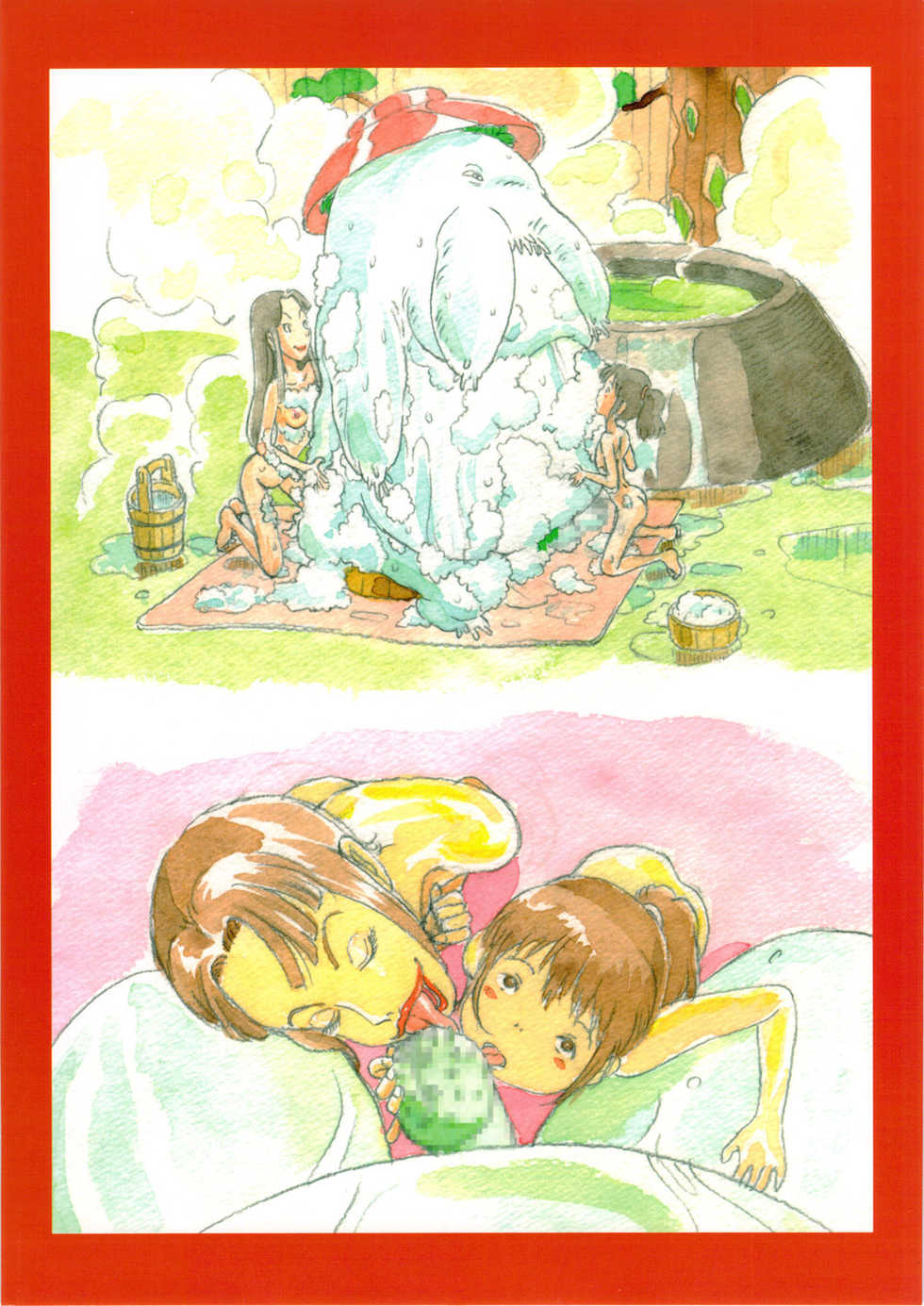 (C74) [Studio Zuburi (Sutajiozuburi Sakuhin)] Kami-sama no Oyuya Nandayo. (Spirited Away) - Page 22