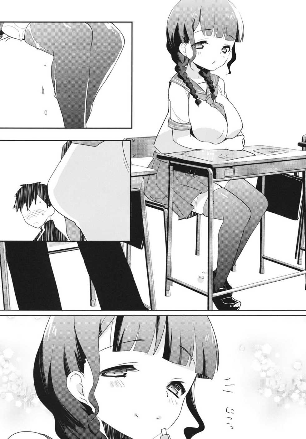 (ComiComi15) [clear glass (menimo)] Etsuraku no Iroha (Hanasaku Iroha) - Page 18