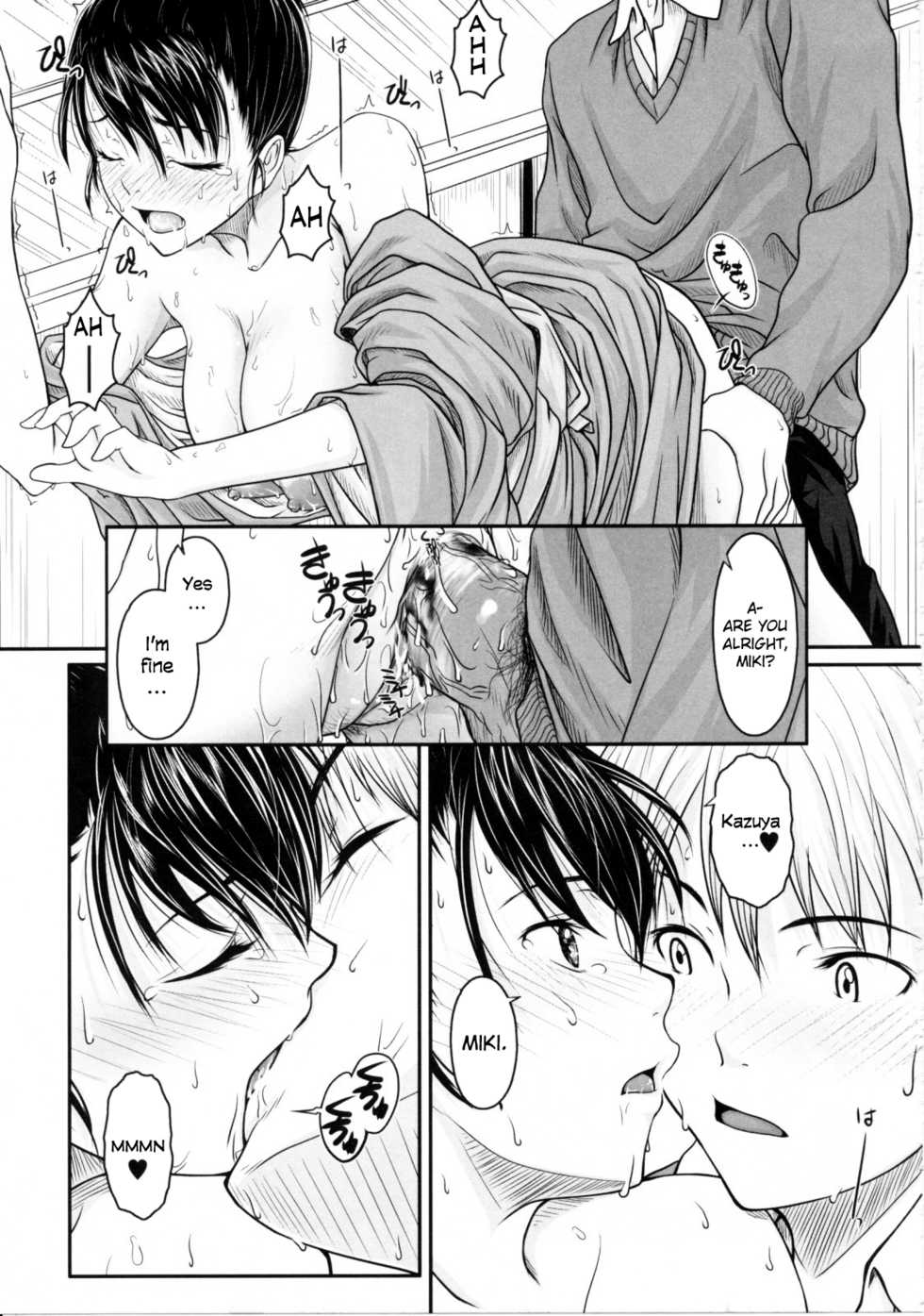 [Osuzu Akiomi] Futari no Ochakai | Tea for Two (First Love) [English] =TV= - Page 15
