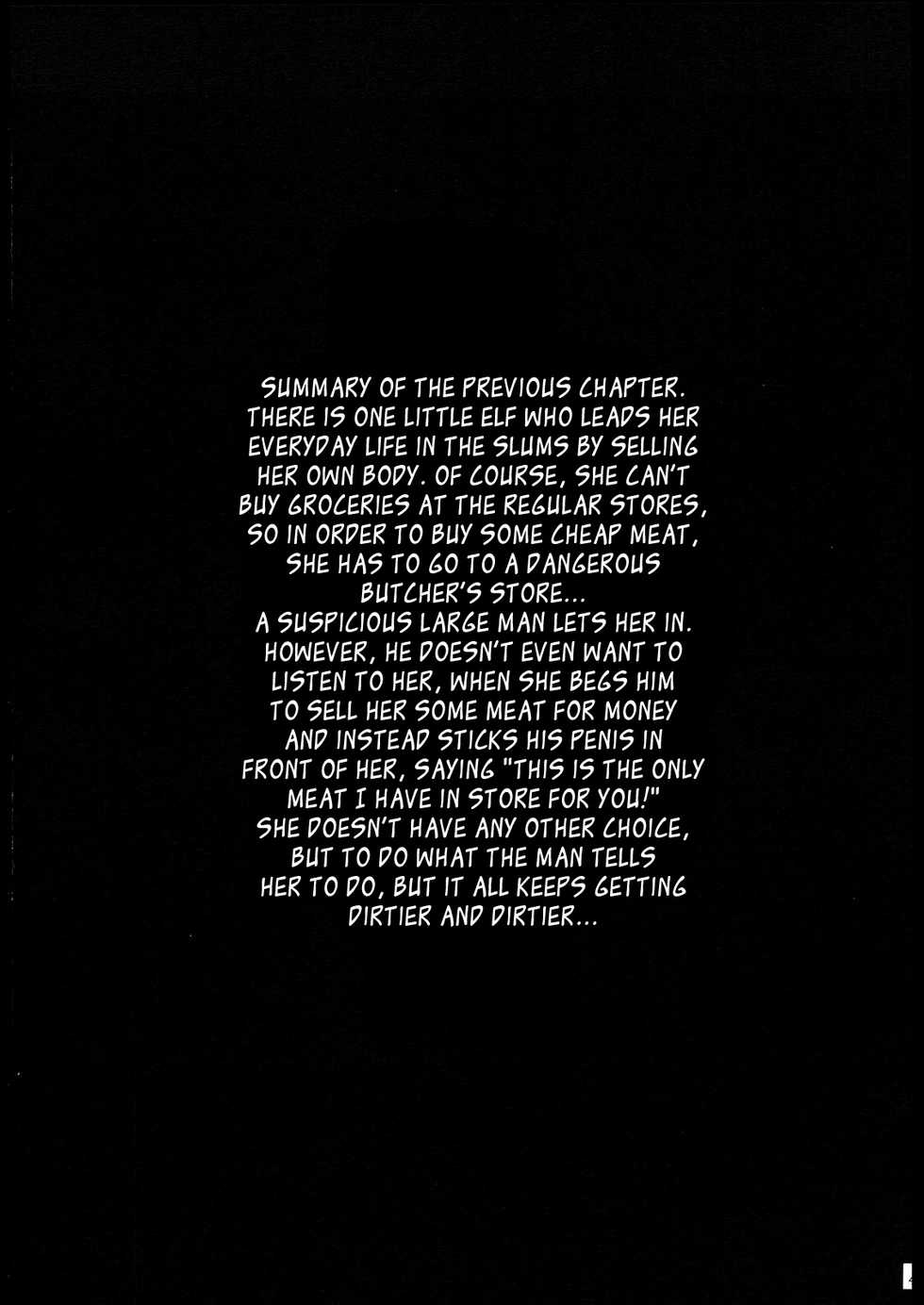 [Sumire Club] TATESEN 2/2 [English] - Page 4