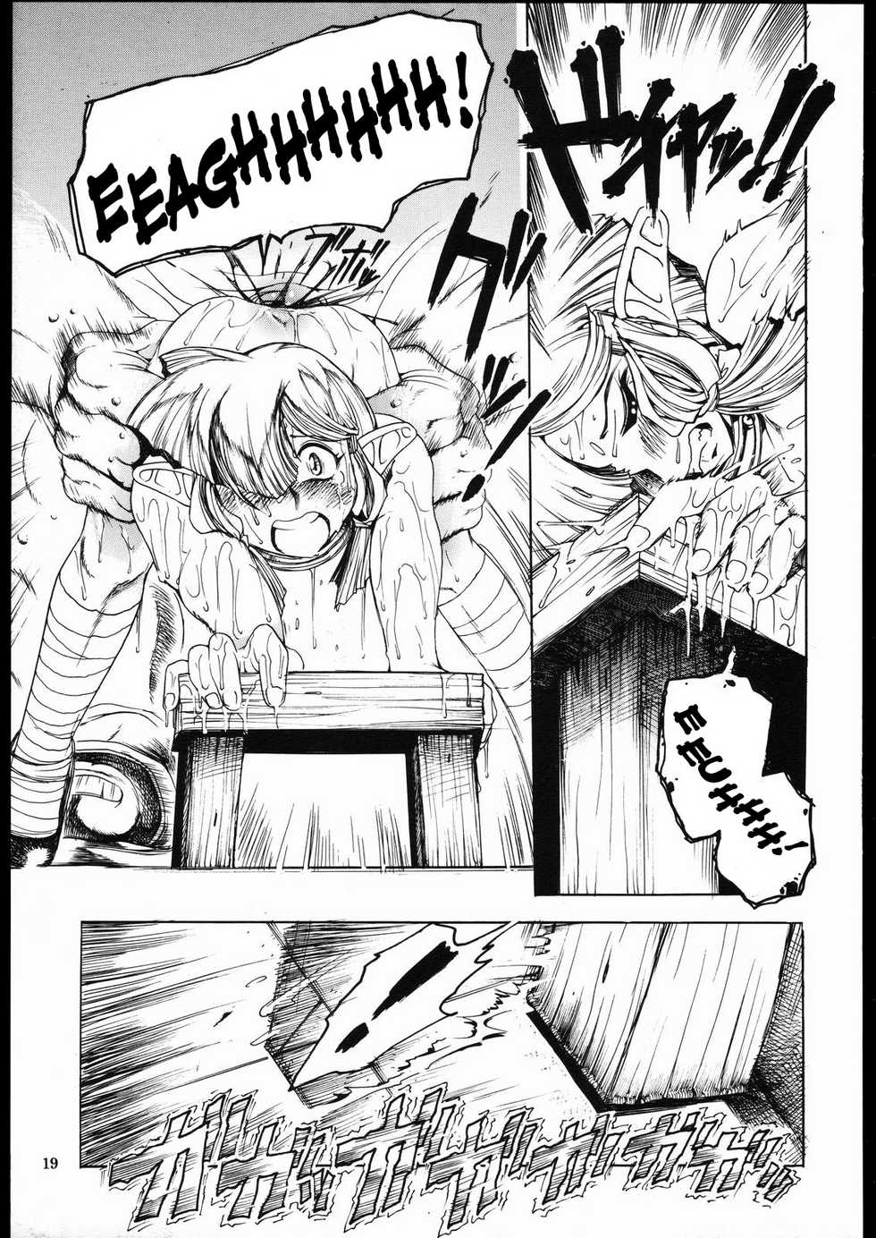 [Sumire Club] TATESEN 2/2 [English] - Page 19