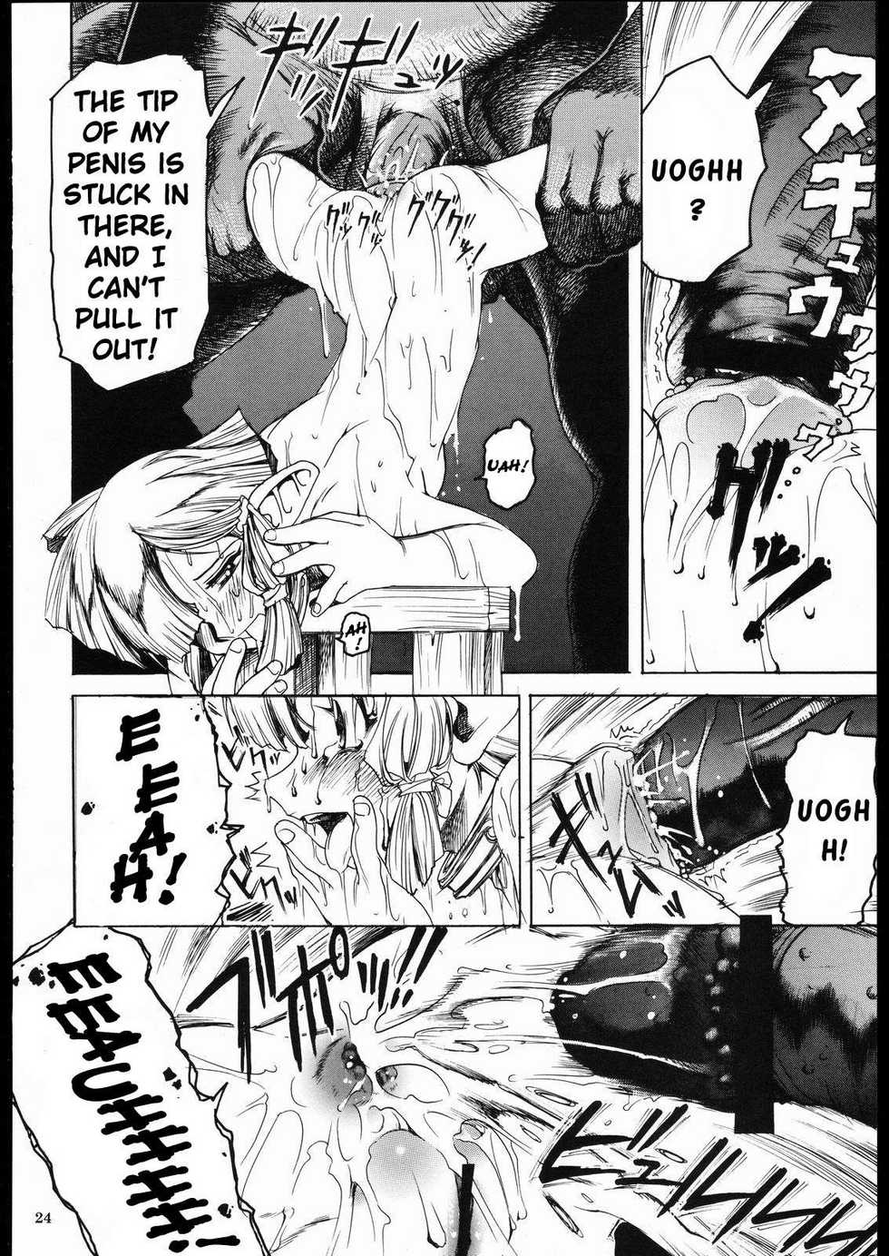 [Sumire Club] TATESEN 2/2 [English] - Page 24