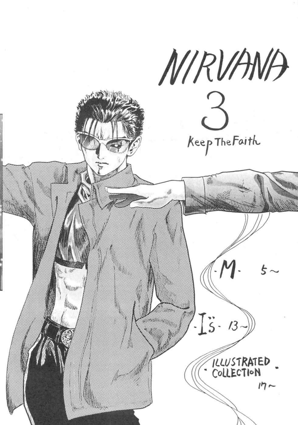 (C56) [NIRVANA (Haruki)] NIRVANA 3 (Various) - Page 3