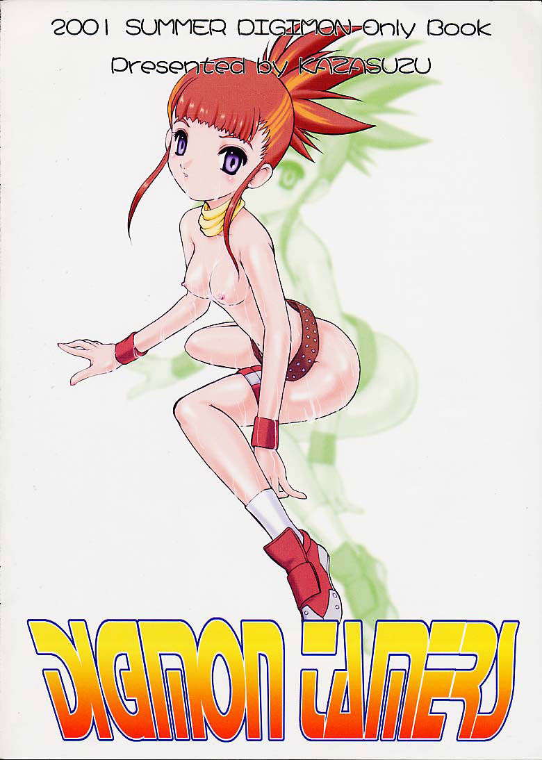 (C60) [Minors Escort (Kazasuzu)] Ruki-chan to Issho (Digimon Tamers) [English] [Decensored] - Page 16