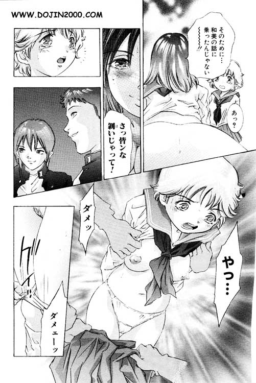 ANGEL Club 2001-02 - Page 26