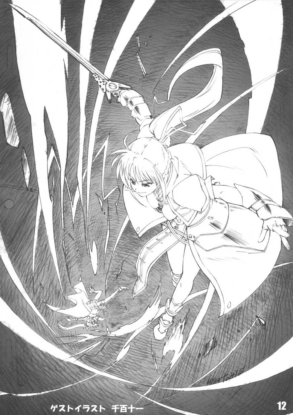 (SC31) [PHYSALIS (Seresu)] Lyrical Fate (Mahou Shoujo Lyrical Nanoha) - Page 11