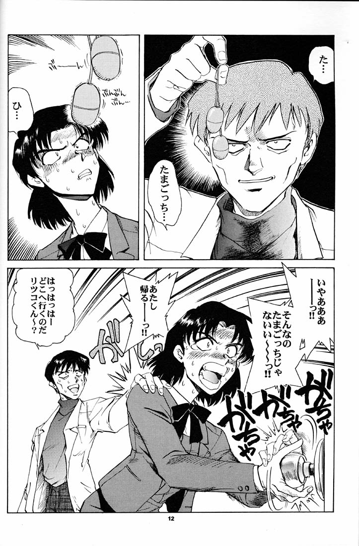 (CR21) [Okinawa Taieki Gunjinkai (Yasunaga Kouichirou)] Motto Hazukashii NERV (Neon Genesis Evangelion) - Page 11
