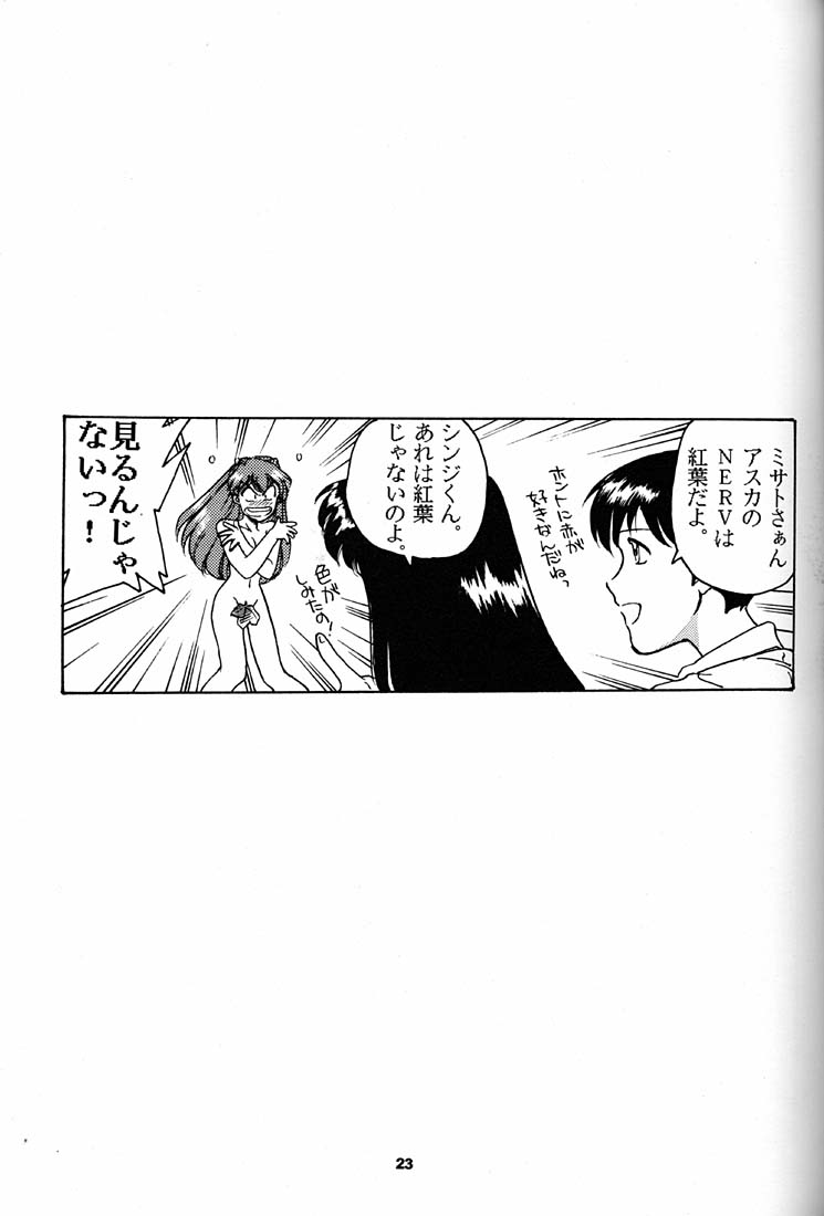 (CR21) [Okinawa Taieki Gunjinkai (Yasunaga Kouichirou)] Motto Hazukashii NERV (Neon Genesis Evangelion) - Page 22