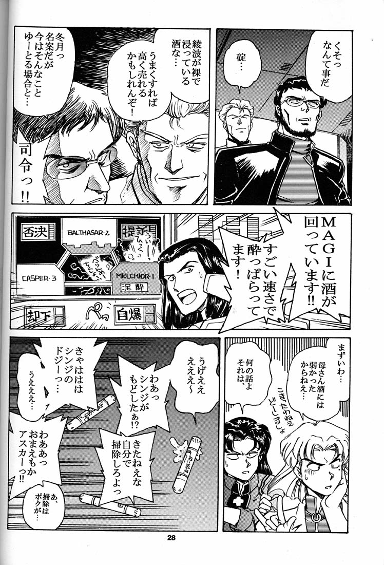 (CR21) [Okinawa Taieki Gunjinkai (Yasunaga Kouichirou)] Motto Hazukashii NERV (Neon Genesis Evangelion) - Page 27