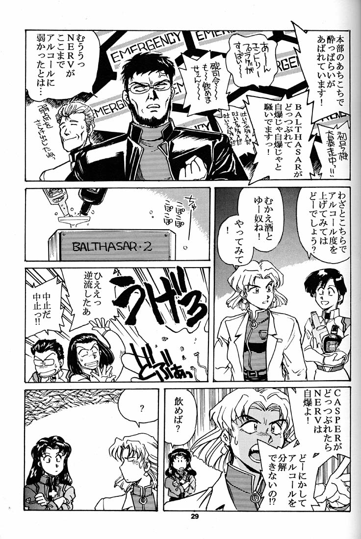 (CR21) [Okinawa Taieki Gunjinkai (Yasunaga Kouichirou)] Motto Hazukashii NERV (Neon Genesis Evangelion) - Page 28