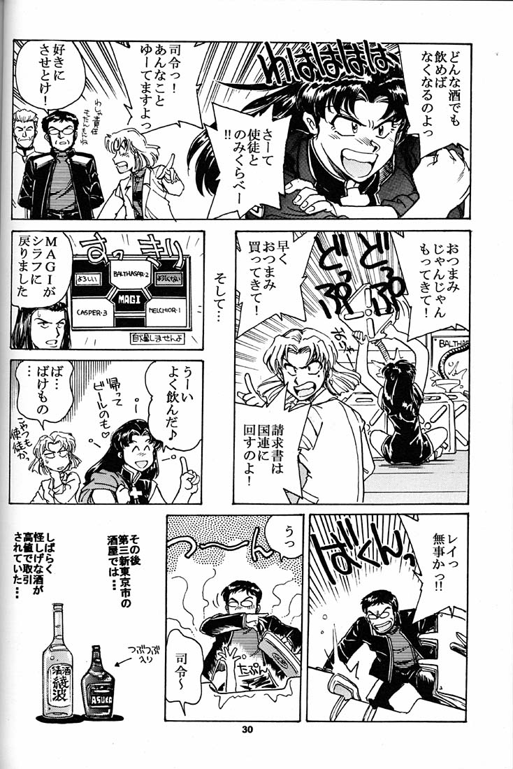 (CR21) [Okinawa Taieki Gunjinkai (Yasunaga Kouichirou)] Motto Hazukashii NERV (Neon Genesis Evangelion) - Page 29