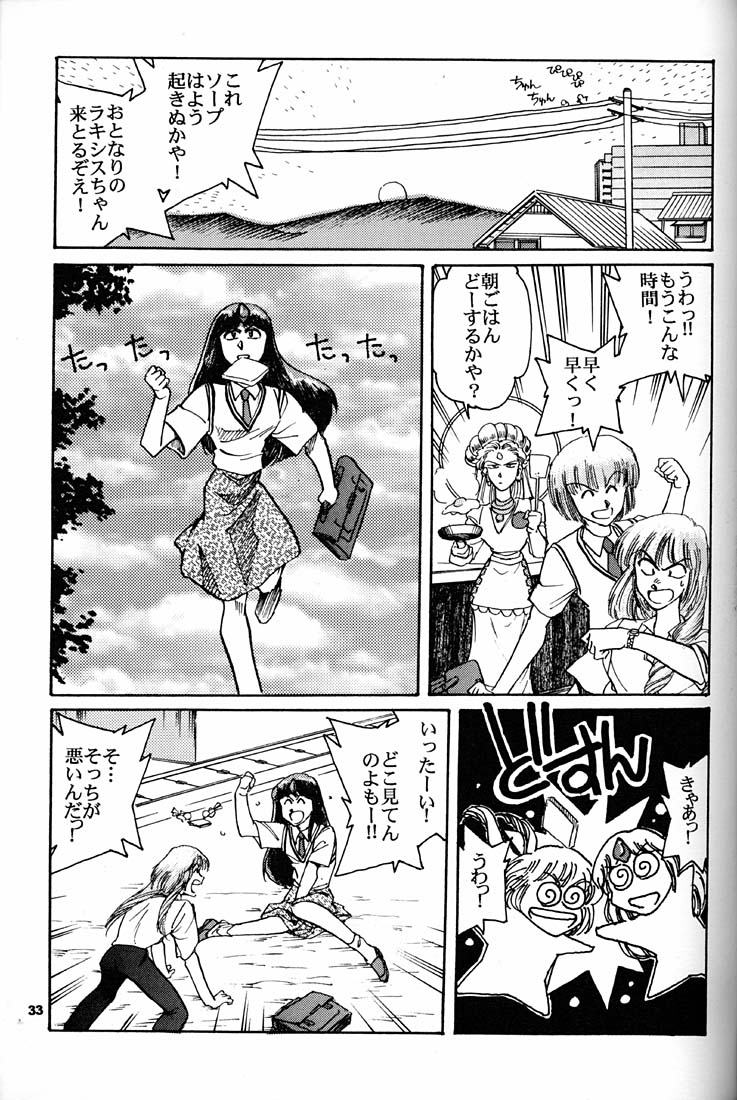 (CR21) [Okinawa Taieki Gunjinkai (Yasunaga Kouichirou)] Motto Hazukashii NERV (Neon Genesis Evangelion) - Page 32