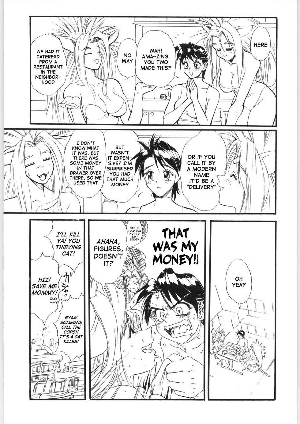 (C50) [NHK (Dominion Tank Police)] Close Up Gendai: Remedial Leona [English] - Page 4
