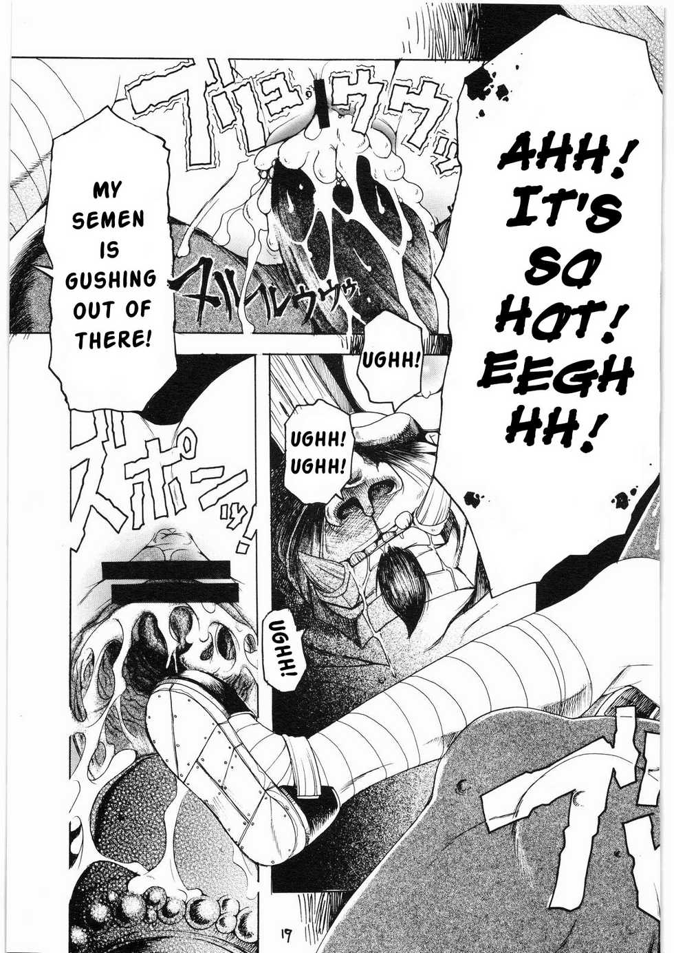 [Sumire Club] TATESEN 3/3 [English] - Page 19