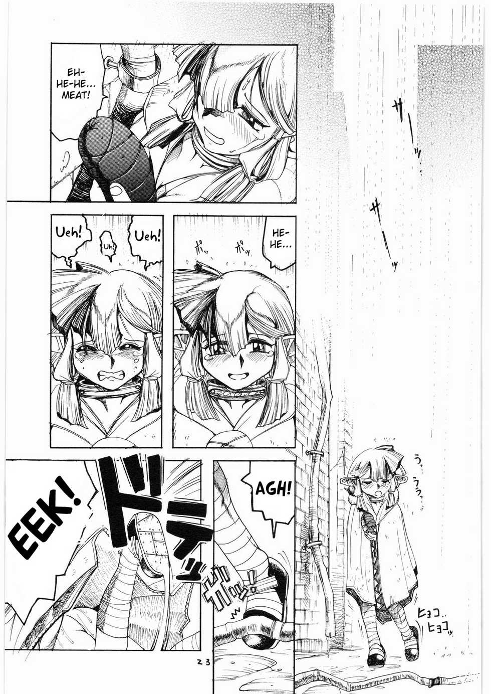 [Sumire Club] TATESEN 3/3 [English] - Page 23