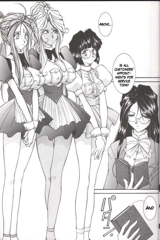 (C55) [LUCK&PLUCK!Co. (Amanomiya Haruka)] Warau Inu no Seikatsu (Ah! My Goddess) [English] [hwiki] - Page 10