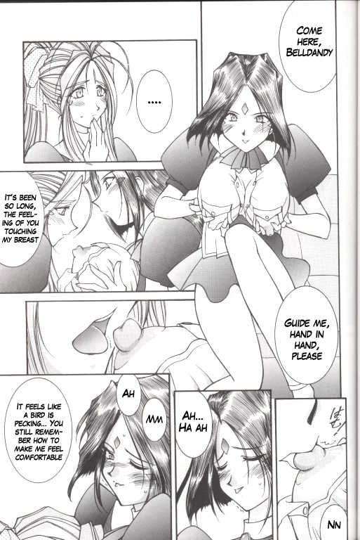 (C55) [LUCK&PLUCK!Co. (Amanomiya Haruka)] Warau Inu no Seikatsu (Ah! My Goddess) [English] [hwiki] - Page 14