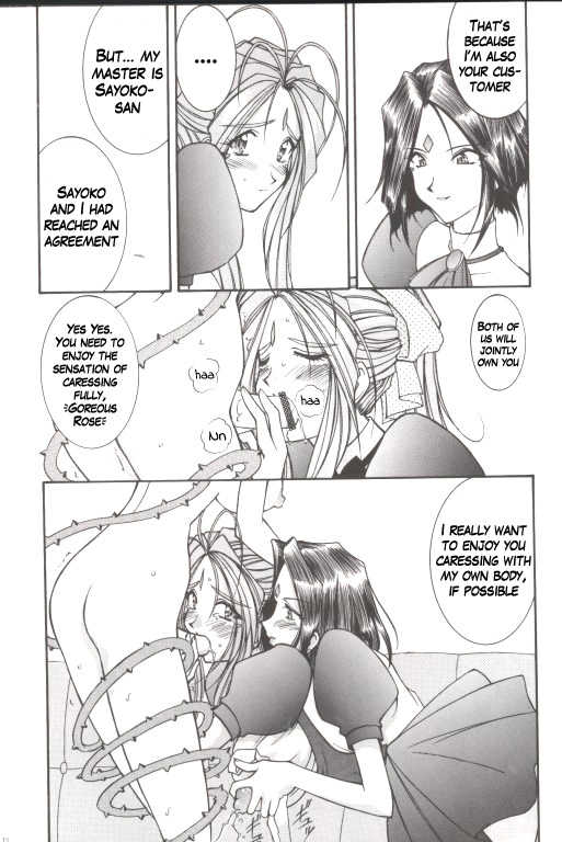 (C55) [LUCK&PLUCK!Co. (Amanomiya Haruka)] Warau Inu no Seikatsu (Ah! My Goddess) [English] [hwiki] - Page 20