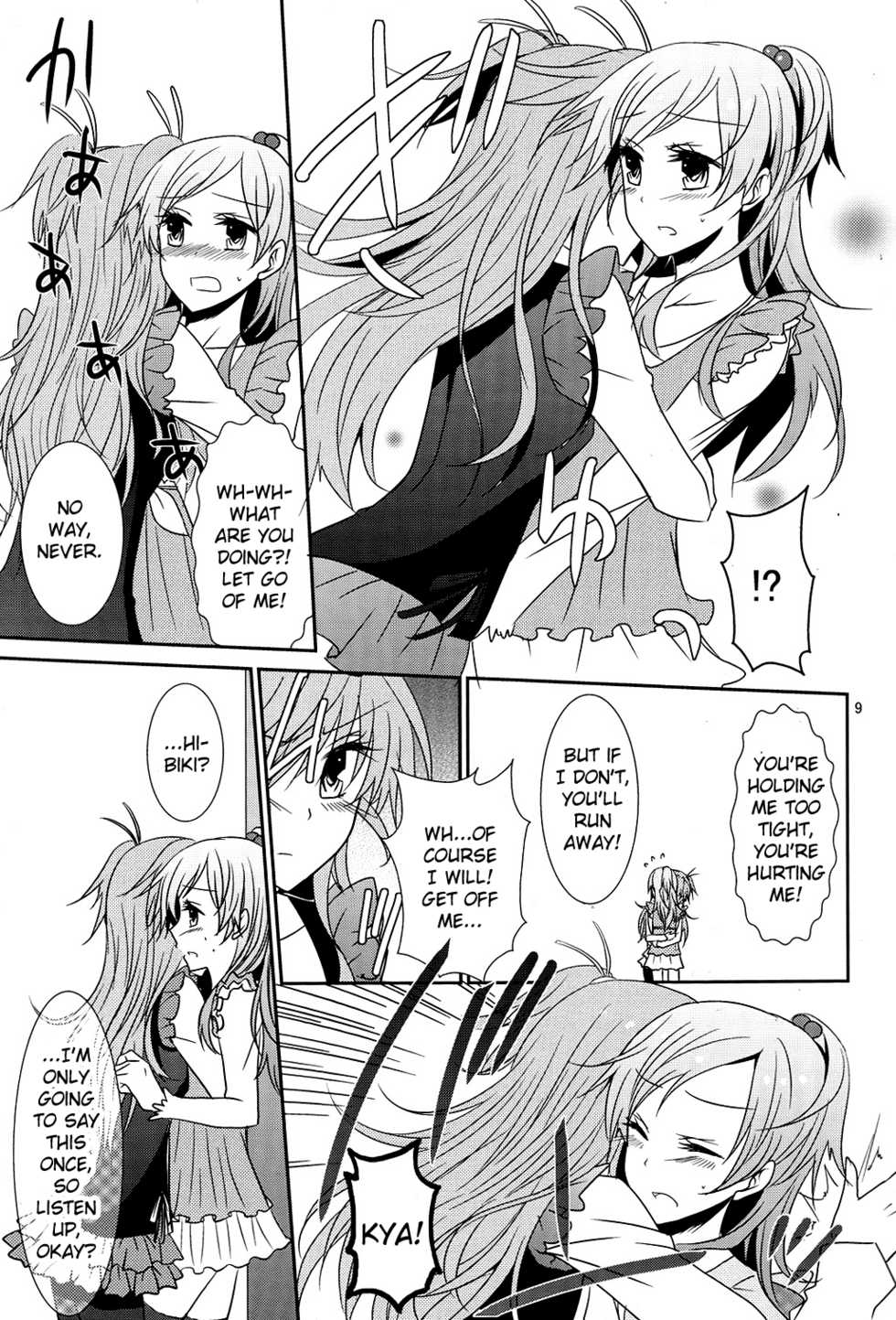 (COMIC1☆5) [434NotFound (isya)] Flow Beat (Suite PreCure♪) [English] [Futari wa Pretty Anon] - Page 10