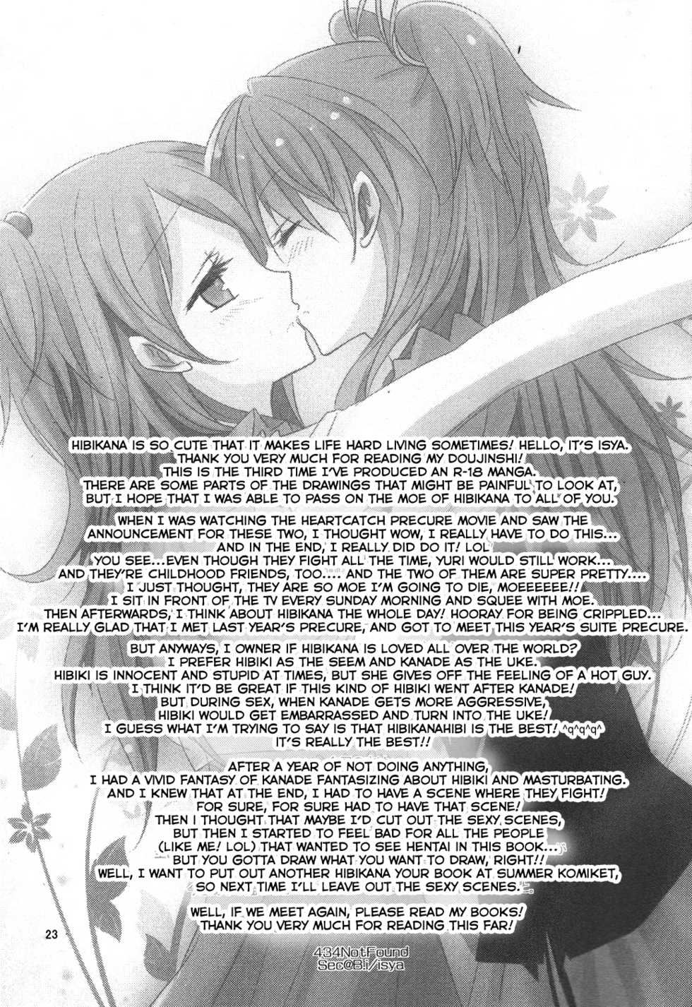 (COMIC1☆5) [434NotFound (isya)] Flow Beat (Suite PreCure♪) [English] [Futari wa Pretty Anon] - Page 24