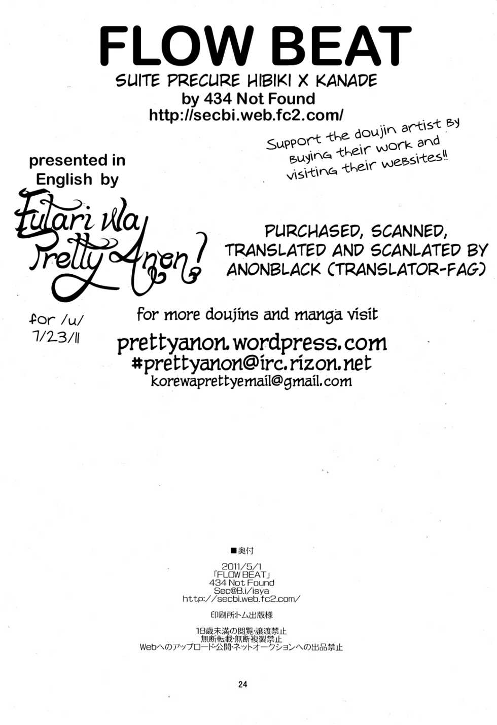 (COMIC1☆5) [434NotFound (isya)] Flow Beat (Suite PreCure♪) [English] [Futari wa Pretty Anon] - Page 25