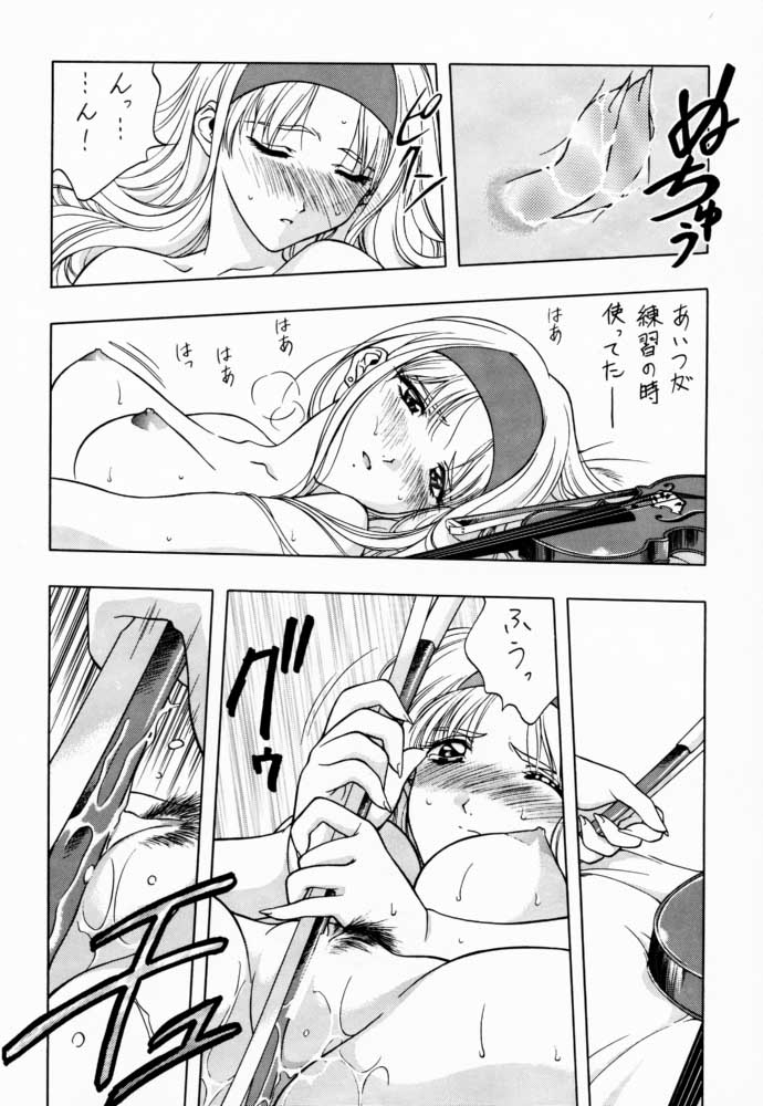 (C53) [Geiwamiwosukuu!! (Yuuki Tsukasa, Karura Shou, Tachi Tsubaki)] Sentimental Graffiti (Sentimental Graffiti) - Page 11