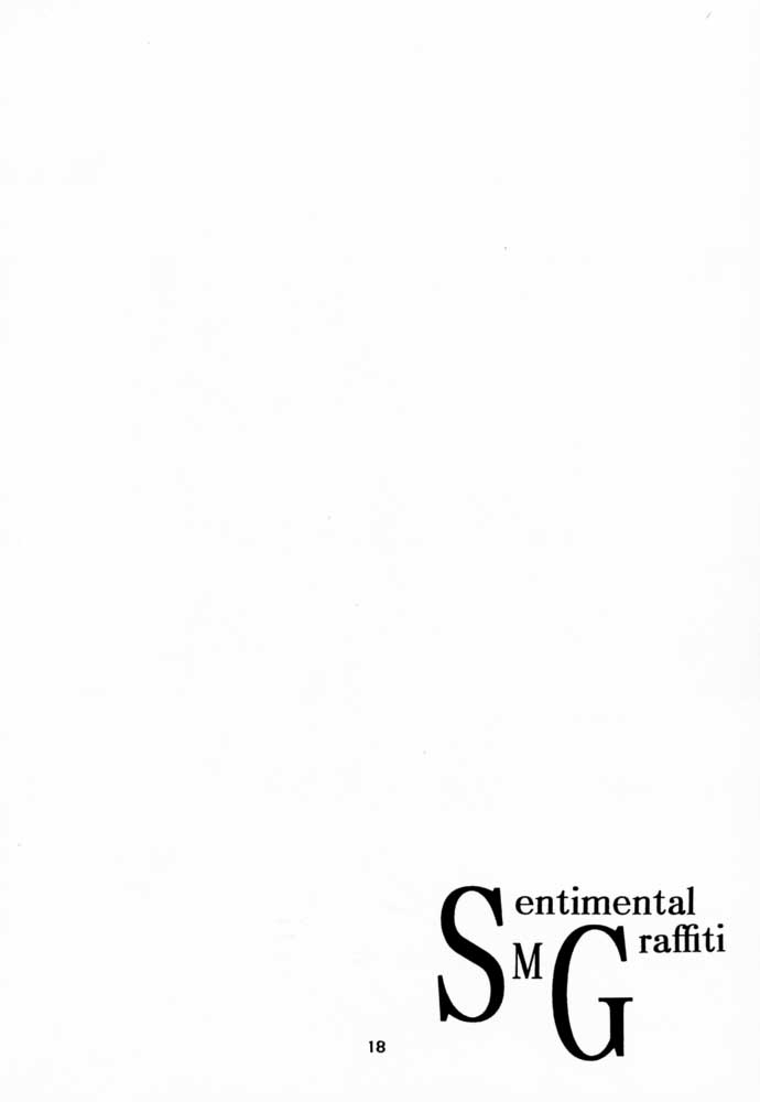 (C53) [Geiwamiwosukuu!! (Yuuki Tsukasa, Karura Shou, Tachi Tsubaki)] Sentimental Graffiti (Sentimental Graffiti) - Page 17
