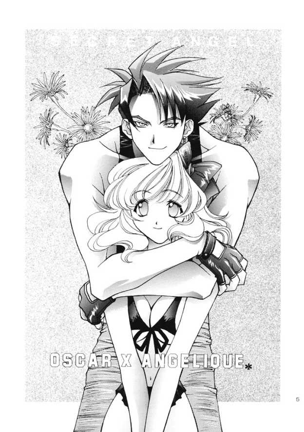 (C61) [Totsugeki Wolf (Yuhki Mitsuru)] ANGEL BREATH (Angelique Special) - Page 4