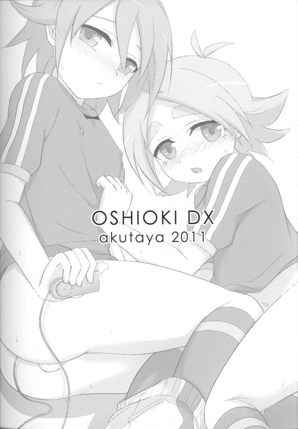 (Shotaket & Shota Scratch Omega) [Akutaya (Akuta Tomoya)] Oshioki Deluxe (Inazuma Eleven) - Page 14