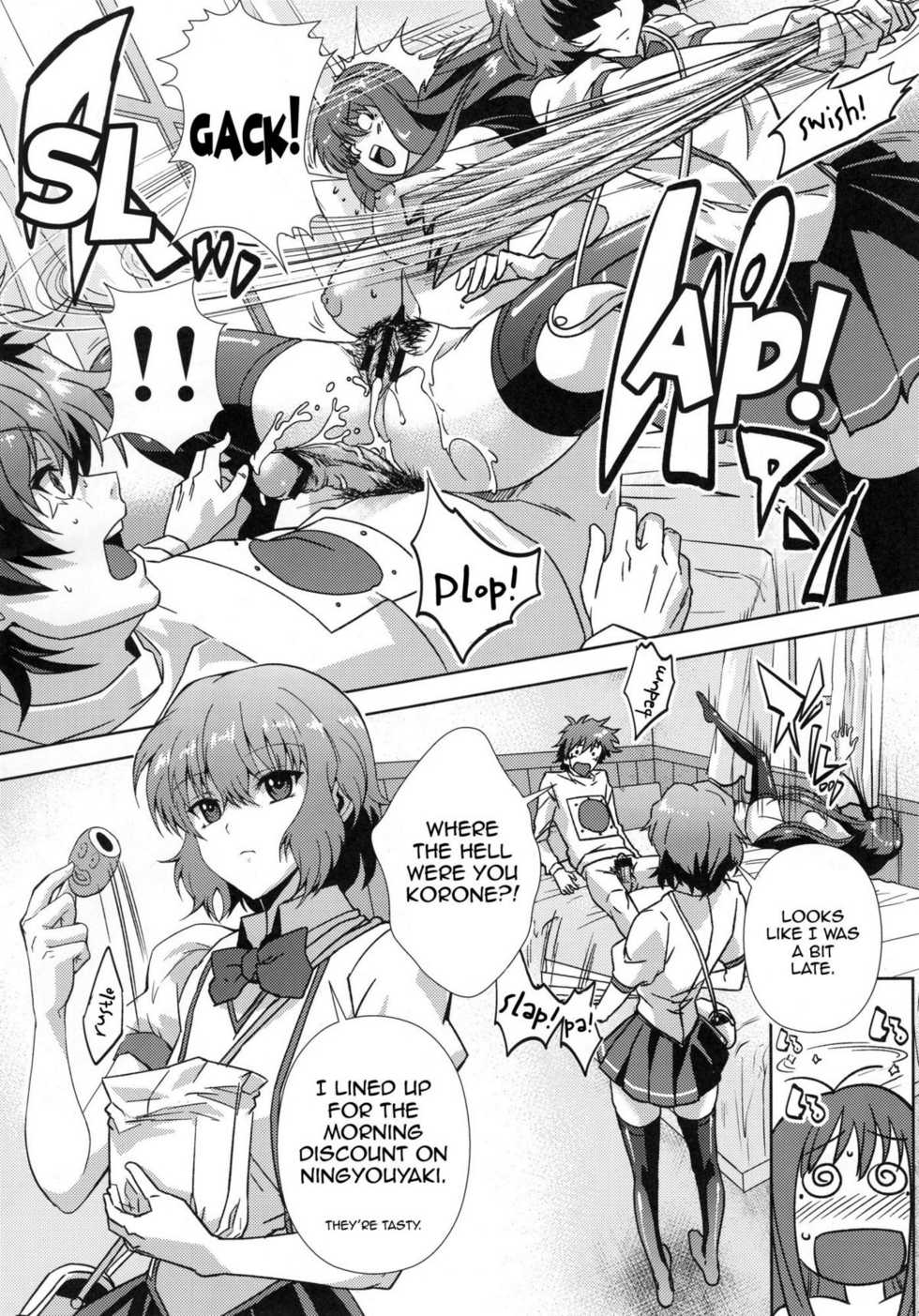 (C78) [Kamoro-SA-Z (Migiyori, Oobanburumai)] Douzo Ushiro kara Maou-sama | Please Come From Behind Maou-sama (Ichiban Ushiro no Daimaou) [English] {doujin-moe.us} - Page 11