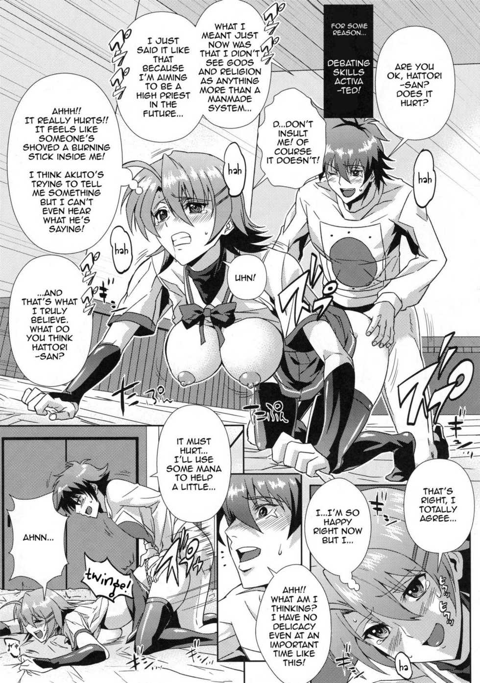 (C78) [Kamoro-SA-Z (Migiyori, Oobanburumai)] Douzo Ushiro kara Maou-sama | Please Come From Behind Maou-sama (Ichiban Ushiro no Daimaou) [English] {doujin-moe.us} - Page 24