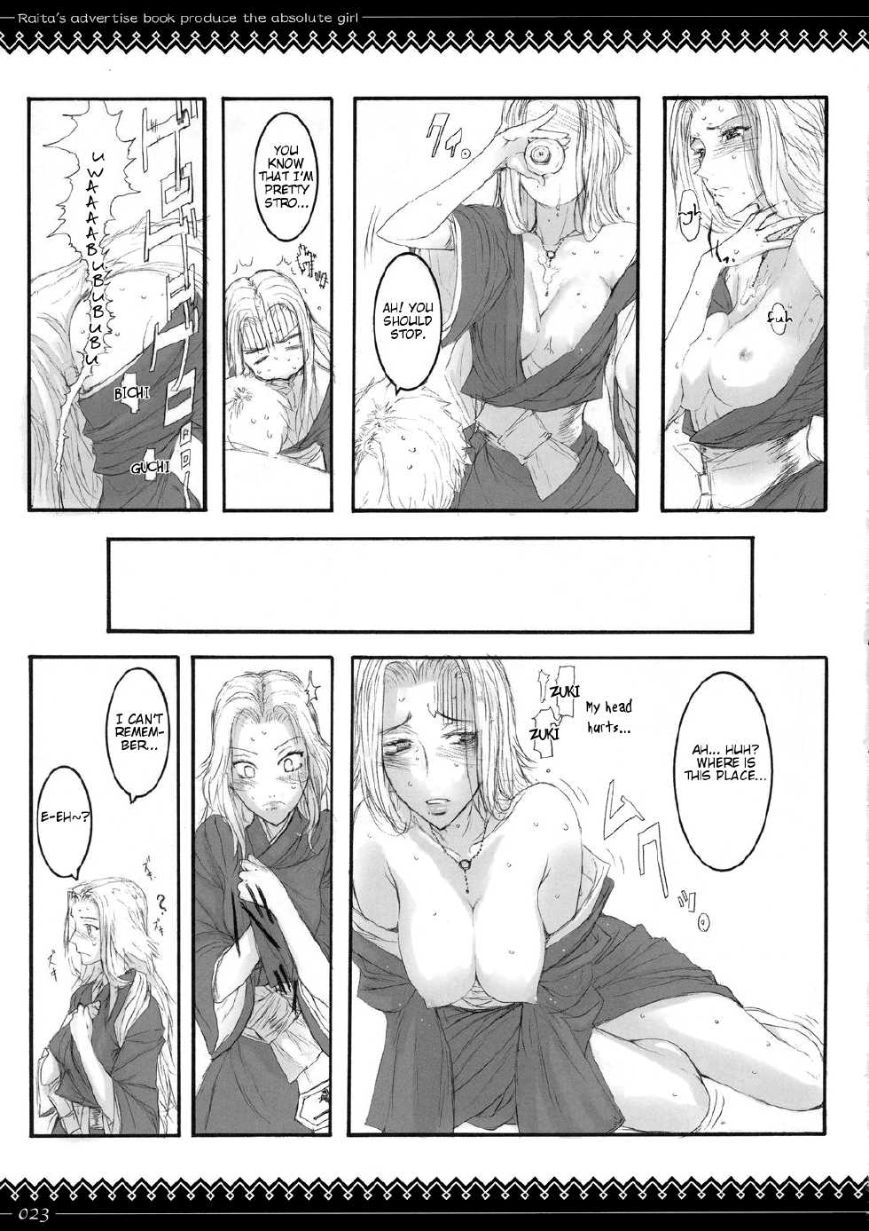 [Zettai Shoujo (Raita)] Onegai Fukukan-sama (Bleach) [English] [rookie84] - Page 22