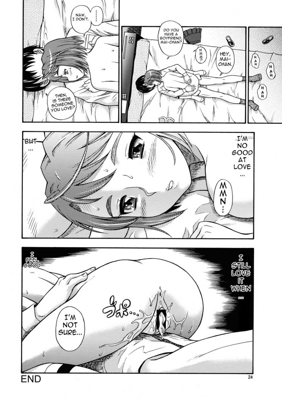 (C78) [Kensoh Ogawa (Fukudahda)] HiME Otome (Mai-HiME, Mai-Otome) [English] [SaHa + Rarzor] - Page 23