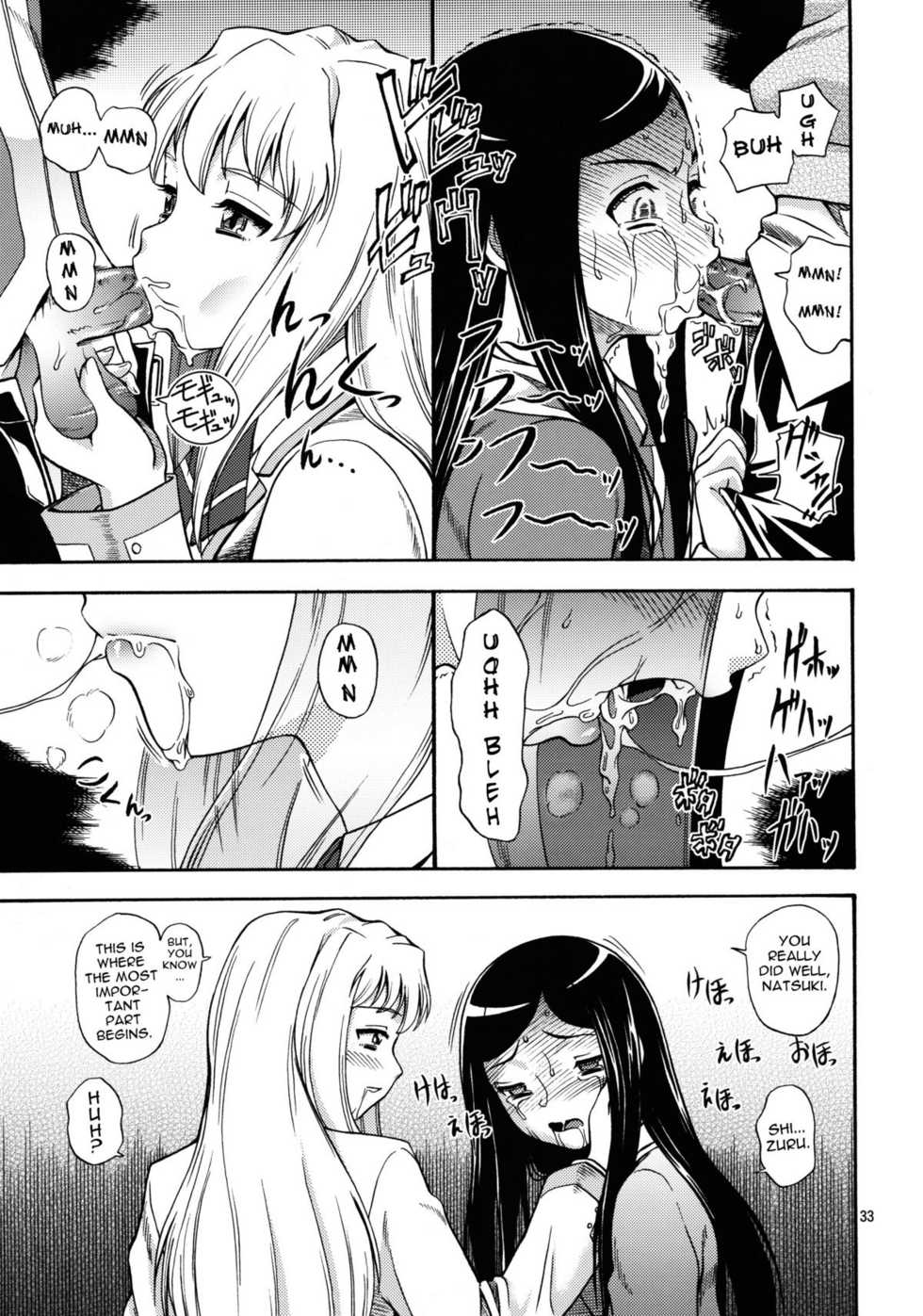 (C78) [Kensoh Ogawa (Fukudahda)] HiME Otome (Mai-HiME, Mai-Otome) [English] [SaHa + Rarzor] - Page 32