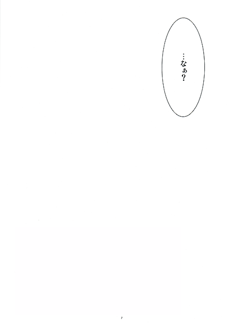(Fur-st) [BLACK FANG (Ryoutani Kana)] Manyu Sama ga Are ya Kore ya to Sareru Hon (Pokémon) - Page 7