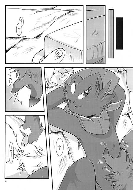 (Fur-st) [BLACK FANG (Ryoutani Kana)] Manyu Sama ga Are ya Kore ya to Sareru Hon (Pokémon) - Page 28