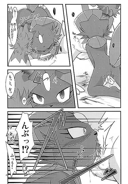 (Fur-st) [BLACK FANG (Ryoutani Kana)] Manyu Sama ga Are ya Kore ya to Sareru Hon (Pokémon) - Page 35