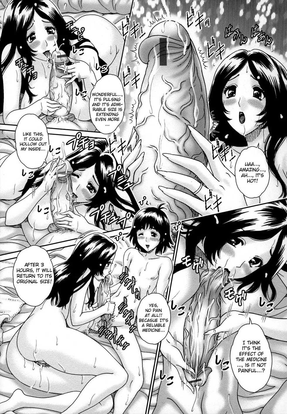 [Waku Jinpei] Shukujo Yuuenchi Ch. 0-2 (Hitoduma Yuuenchi) [English] [Epic-dono] - Page 16