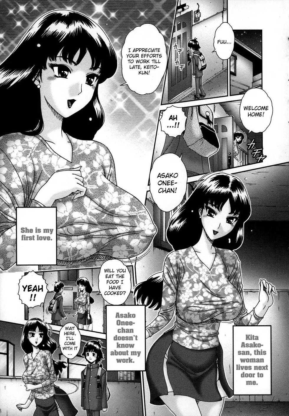 [Waku Jinpei] Shukujo Yuuenchi Ch. 0-2 (Hitoduma Yuuenchi) [English] [Epic-dono] - Page 34