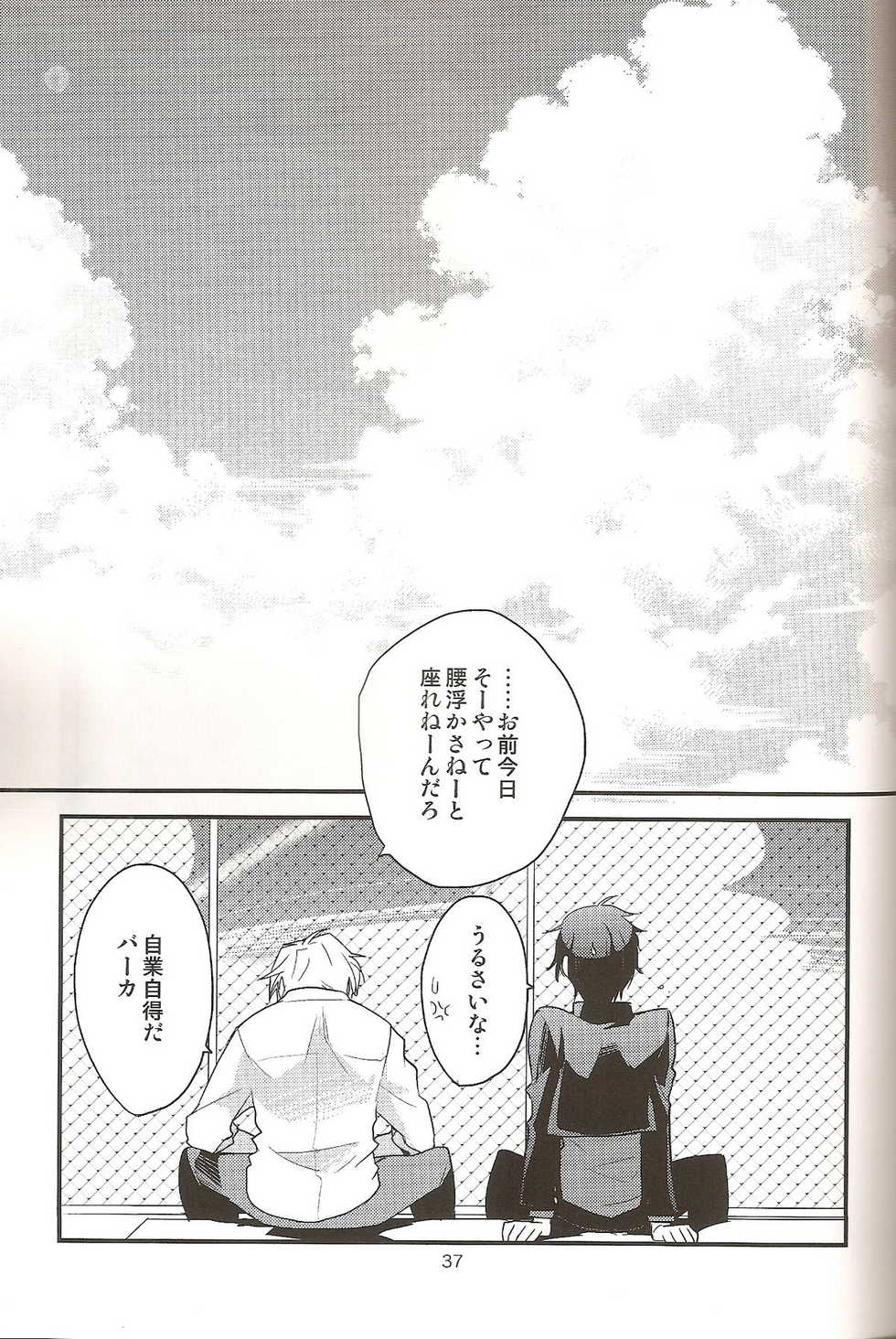(CCTokyo124) [Ikebukuro Now (Norikuro)] Loves Me Not (Durarara!!) - Page 36