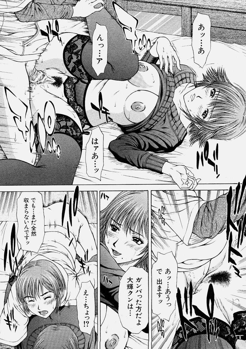 Comic Shingeki 2004-06 - Page 40