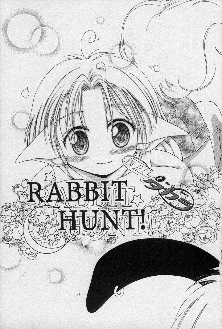 [Mizuno Tohko] Elle to Takara - Elle & Takara - Page 6