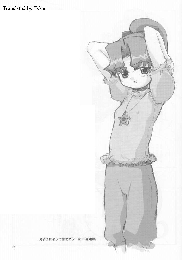 Wrong Love (Cosmic Baton Girl Comet-san) [Russian] [Rewrite] [Eskar] - Page 14