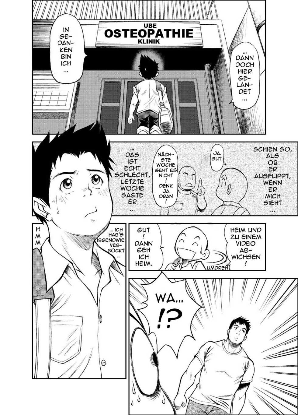 [KOWMEIISM (Kasai Kowmei)] B2:Re BANANA de OSTEOPATHY [German] [Gu-De-Handarbeit.com] [Decensored] [Digital] - Page 14