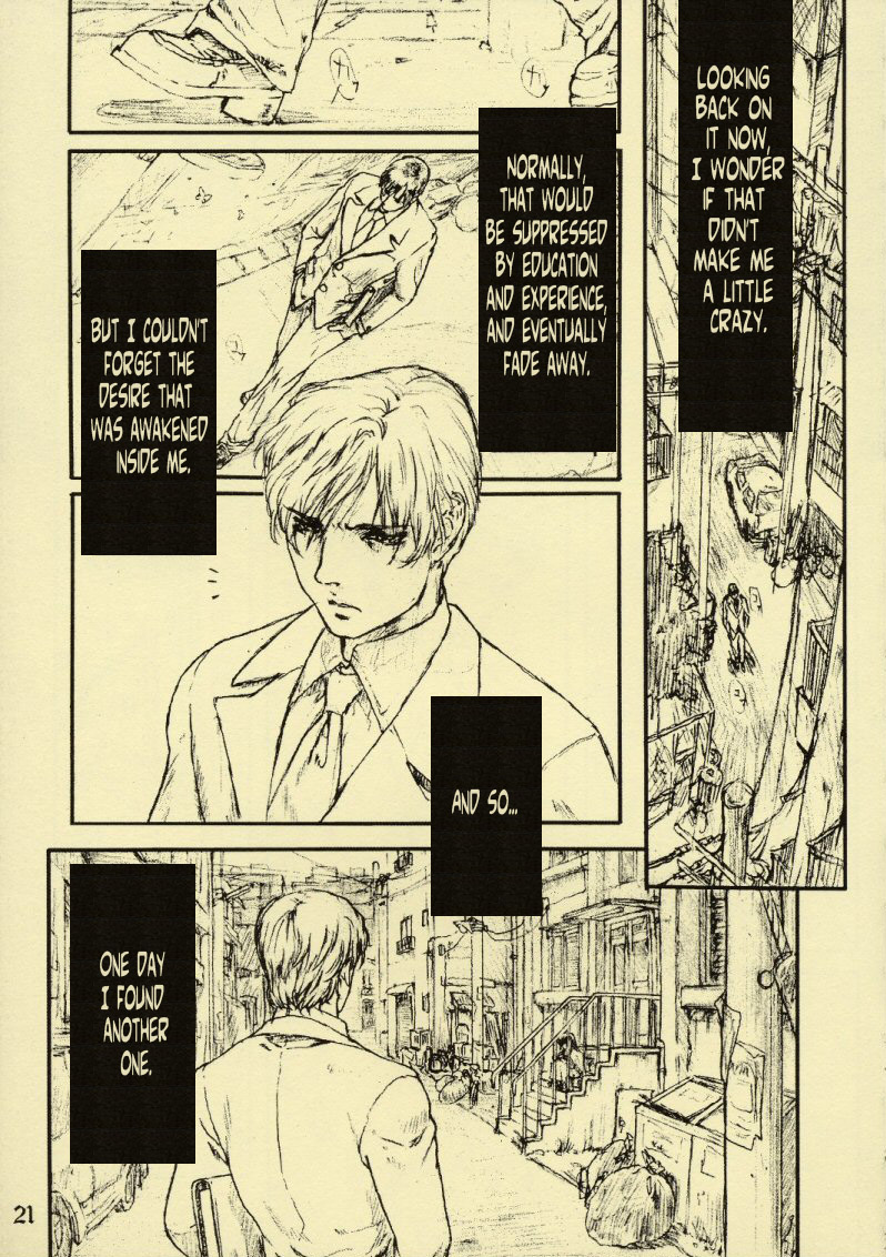 [STUDIO NEO BLACK] Silent Butterfly 1 [English] =LWB= - Page 20