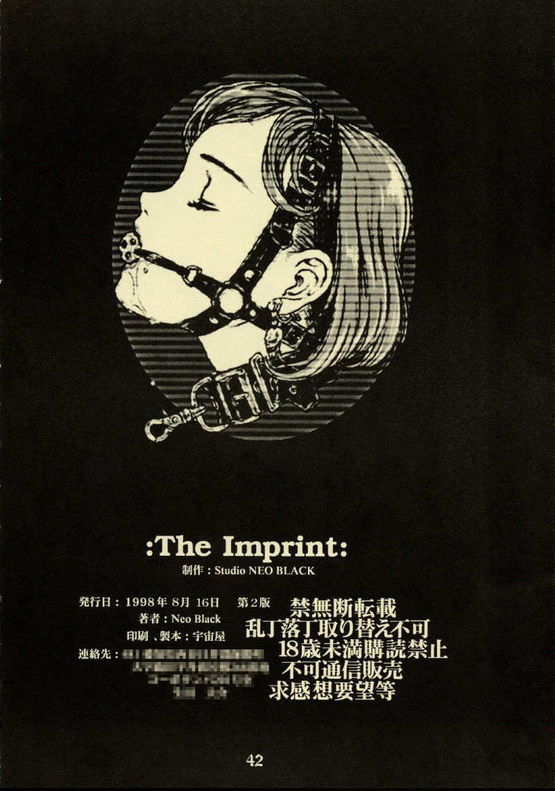 [STUDIO NEO BLACK] Silent Butterfly 1 [English] =LWB= - Page 39